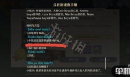 原神爆料预告视频大全,揭秘游戏世界与角色风采